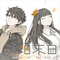 Amber of The End