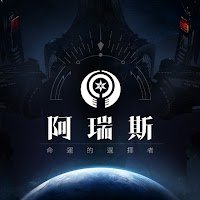 Ares: Rise Of Guardians cho iOS