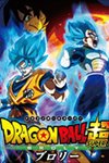 Bảy Viên Ngọc Rồng Siêu Cấp: Huyền Thoại Broly