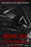 Bóng ma cõi mạng