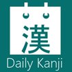 Daily Kanji