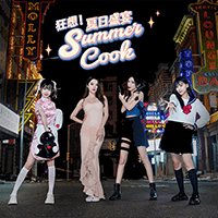 Fantasy! Summer Cook