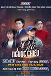 Gió ngược chiều