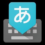 Google Japanese Input cho Android