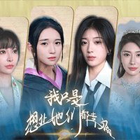 I Just Want Them All to Be Happy