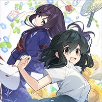 In the Midst of a Neverending Season