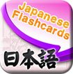 Japanese Flashcards - BravoLang for iOS