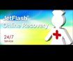 JetFlash Online Recovery