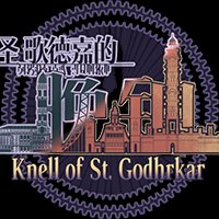 Knell of St. Godhrkar