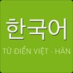 KorViDict for Android
