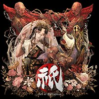 Kunitsu-Gami: Path of the Goddess