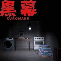 Kuromaku