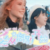 Love Begins With Goodbye