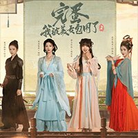 Love is All Around 2