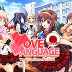 Love Language Japanese