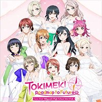 Love Live! Nijigasaki High School Idol Club: TOKIMEKI Roadmap to the Future