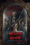 Ma gương gọi hồn