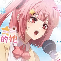 Me, the Drifter; Her, the Optimist