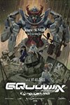 Mobile Suit Gundam GQuuuuuuX - Kỷ nguyên mới