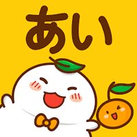 MochiKana Learn Hiragana cho iOS