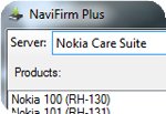 NaviFirm Plus