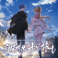 Navigatore of the Ruined World