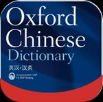 Oxford Chinese Dictionary Free cho iOS