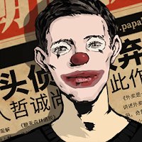 Park Escape cho Android