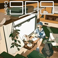 Quiet Express: Cabin 909