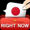 RightNow Japanese Conversation cho Android