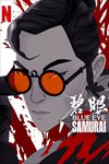 Samurai mắt xanh