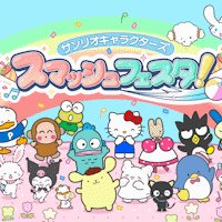 Sanrio Characters Smash Festa!