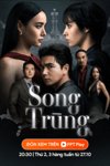 Song trùng