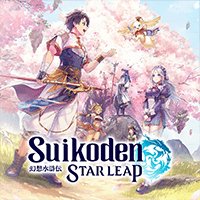 Suikoden STAR LEAP