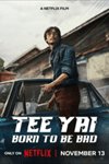 Tee Yai: Tính bản ác
