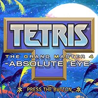 Tetris the Grand Master 4 -Absolute Eye-