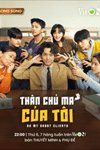Thân chủ ma của tôi