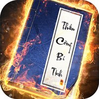 Thần Công Của Ta