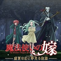 The Ancient Magus' Bride Midsummer Pilgrimage