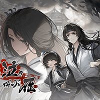 The Weeping Swan: Ten Days of the City's Fall