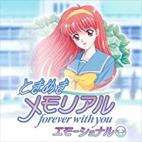 Tokimeki Memorial: Forever with You Emotional