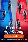 Tranh cử học đường