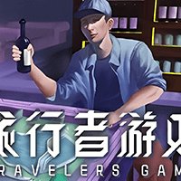 Traveler's Game